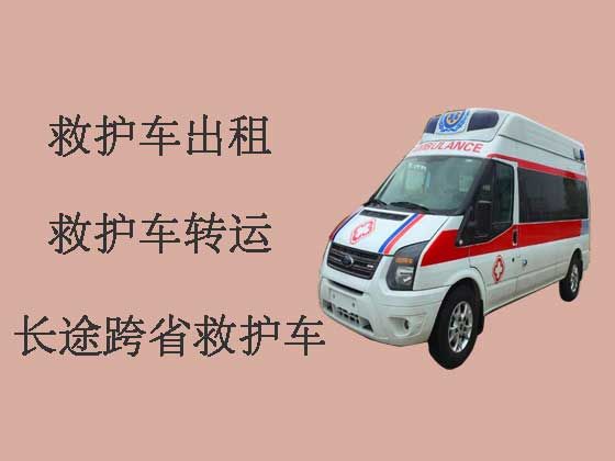 武汉病人转院租救护车|病人出院医疗车护送